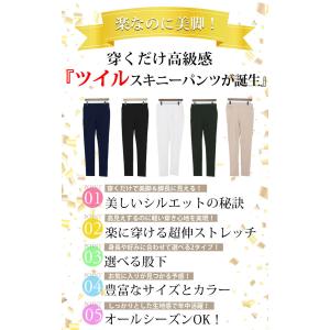 大きいサイズ レディース パンツ スキニー ス...の詳細画像2