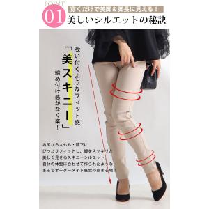 大きいサイズ レディース パンツ スキニー ス...の詳細画像3