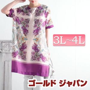 6大特典付 ワンピース ピンク ペイズリー柄スカーフリボン 夏服 日本国内用 ファッション レディースファッション Www Writeawriting Com