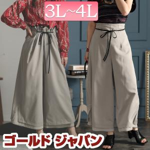 大きいサイズ レディース ボトムス パンツ ロング ワイド ハイウエスト 2way 前後 ウエストゴム リボン タック フレア 脚長 夏コーデ 春 夏 秋 冬 3L 4L モカ｜gold-japan