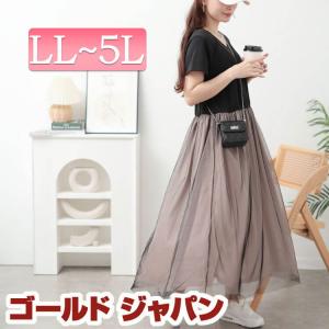 大きいサイズ レディース ワンピース 半袖 ロン...の商品画像
