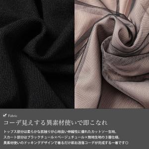大きいサイズ レディース ワンピース 半袖 ロ...の詳細画像5