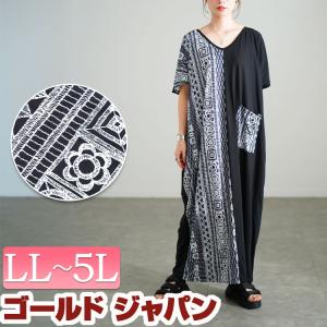 大きいサイズ レディース ワンピース ロング 半袖 Vネック ドルマン 幾何学柄 ストレッチ ポケット 夏コーデ 夏 秋 春 LL 2L 3L 4L 5 イベントセール 超PayPay祭