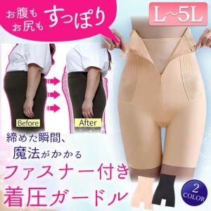 大きいサイズ レディース インナー 下着 ショ...の詳細画像1