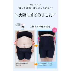 大きいサイズ レディース インナー 下着 ショ...の詳細画像4
