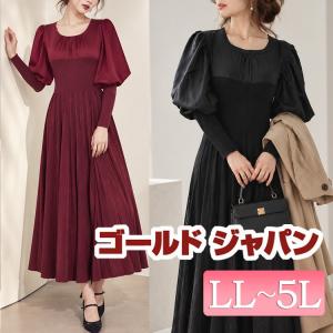 大きいサイズ レディース ワンピース ロング 長...の商品画像
