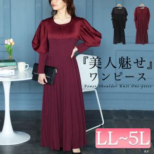 大きいサイズ レディース ワンピース ロング ...の詳細画像1
