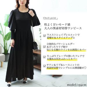 大きいサイズ レディース ワンピース ロング ...の詳細画像2