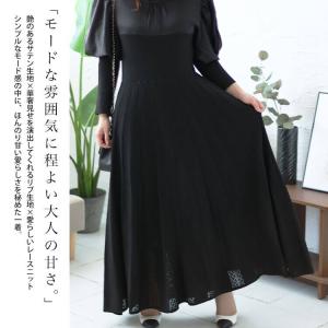 大きいサイズ レディース ワンピース ロング ...の詳細画像4