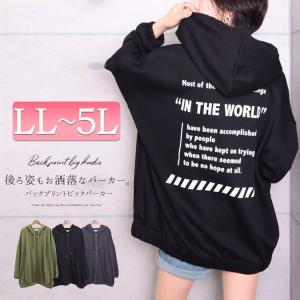 バックプリント パーカー レディースパーカー の商品一覧 トップス ファッション 通販 Yahoo ショッピング