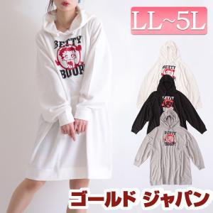 ベティちゃん ワンピース チュニック の商品一覧 ファッション 通販 Yahoo ショッピング