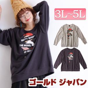 レディーストレーナー 柄 キャラクター トップス ファッション 通販 Yahoo ショッピング