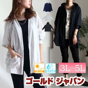 ドルマンパーカー レディースファッション の商品一覧 ファッション 通販 Yahoo ショッピング