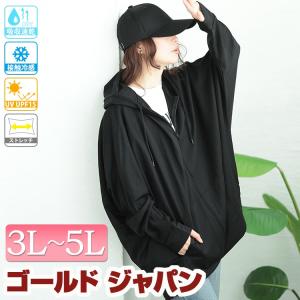 大きいサイズ レディース トップス パーカー 長...の商品画像