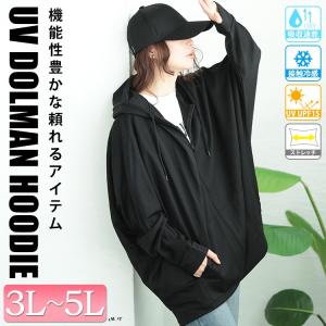大きいサイズ レディース トップス パーカー ...の詳細画像1