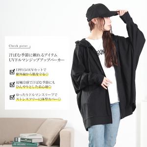 大きいサイズ レディース トップス パーカー ...の詳細画像2