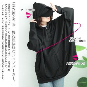 大きいサイズ レディース トップス パーカー ...の詳細画像3