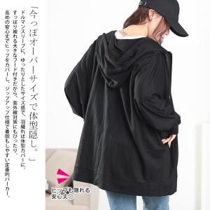 大きいサイズ レディース トップス パーカー ...の詳細画像4
