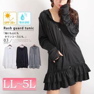 大きいサイズ レディース トップス パーカー ...の詳細画像1