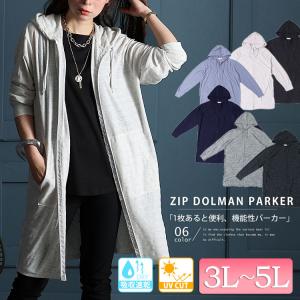 大きいサイズ レディース レディス 3L 4L...の詳細画像1