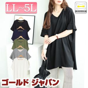 大きいサイズ レディース チュニック 5分袖 ド...の商品画像