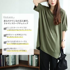大きいサイズ レディース チュニック 5分袖 ...の詳細画像2