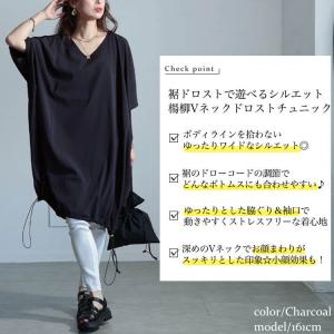大きいサイズ レディース チュニック 半袖 V...の詳細画像2