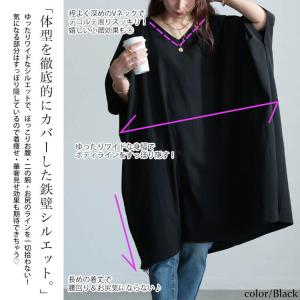 大きいサイズ レディース チュニック 半袖 V...の詳細画像3