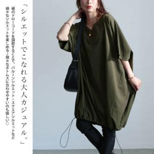 大きいサイズ レディース チュニック 半袖 V...の詳細画像4