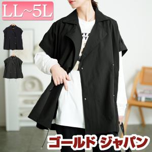大きいサイズ レディース アウター ジャケット ...の商品画像