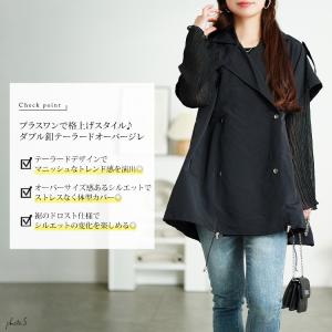 大きいサイズ レディース アウター ジャケット...の詳細画像2