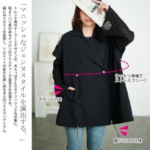 大きいサイズ レディース アウター ジャケット...の詳細画像3