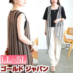 大きいサイズ レディース ジレ ベスト トップス...の商品画像