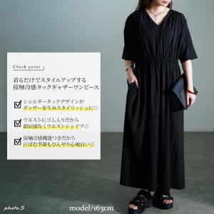 大きいサイズ レディース ワンピース ロング ...の詳細画像2