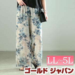 大きいサイズ レディース パンツ ズボン ボトム...の商品画像