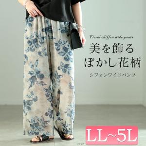 大きいサイズ レディース パンツ ズボン ボト...の詳細画像1