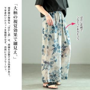 大きいサイズ レディース パンツ ズボン ボト...の詳細画像3