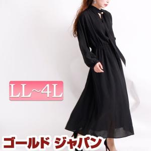 ボウタイワンピース ロング ワンピース チュニック の商品一覧 ファッション 通販 Yahoo ショッピング