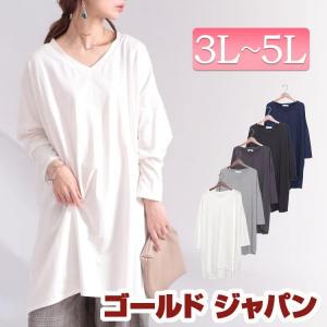 大きいサイズ レディース チュニック カットソー ロング ドルマン Vネック 秋コーデ 3L 4L 5L オフホワイト 白 チャコール ネイビー グレー ブラック 黒