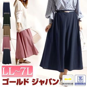 大きいサイズ レディース ボトムス スカート ストレッチカットソーフレアスカート 春服 夏服 秋服 LL 2L 3L 4L 5L 6L 7L 黒 ベージュ カーキ 紺 モーブピンク