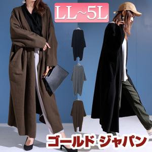 大きいサイズ レディース トップス カーディガン