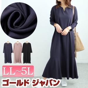大きいサイズレディース ワンピース キーネックワ...の商品画像