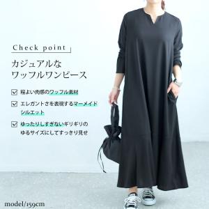 大きいサイズレディース ワンピース キーネック...の詳細画像2
