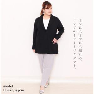 大きいサイズ レディース ジャケット テーラー...の詳細画像2