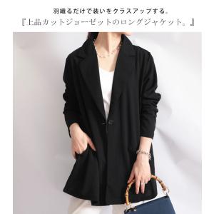 大きいサイズ レディース ジャケット テーラー...の詳細画像3