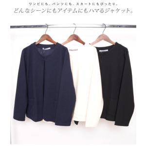 大きいサイズ レディース ジャケット アウター...の詳細画像3