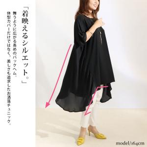 大きいサイズ レディース 40代 50代 チュ...の詳細画像4
