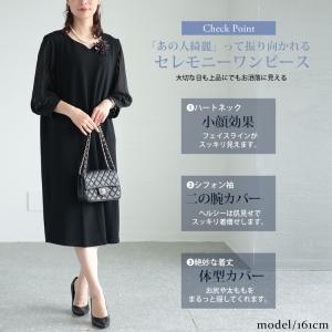大きいサイズ レディース ワンピース ワンピ ...の詳細画像2