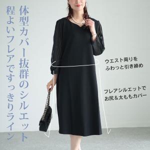 大きいサイズ レディース ワンピース ワンピ ...の詳細画像4