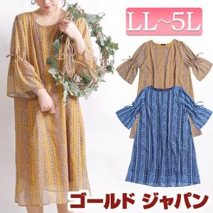 ボヘミアン ワンピース 冬 ワンピース の商品一覧 ワンピース チュニック ファッション 通販 Yahoo ショッピング